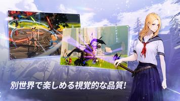 異世界ハンター育成 スクリーンショット 2
