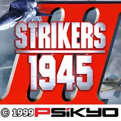 ストライカーズ1999 アプリダウンロード