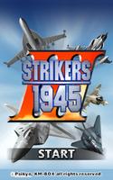 스트라이커즈 1999 (1945-3) 포스터