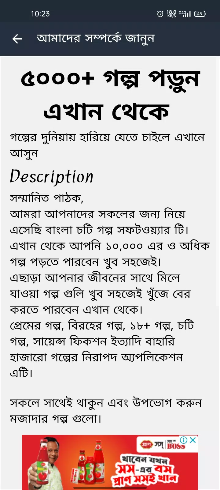 Bangla C H O T I Bangla Choti Story APK for Android Download