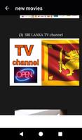 tv channel 스크린샷 1