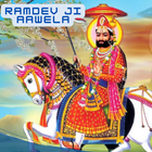 Ramdev Ji Aawela ikon