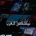 عبود لايف