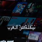 عبود لايف icon