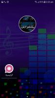 عبود لايف poster