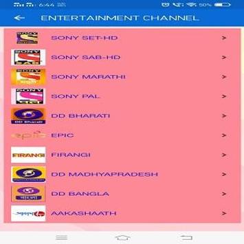 JOY TV 截图 7