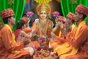 Diwali Pooja screenshot 1