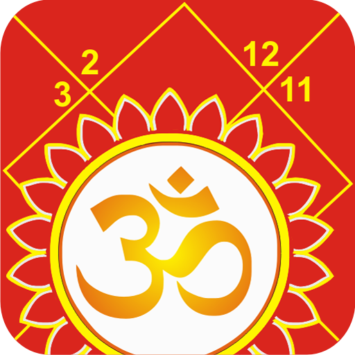 Lal Kitab Horoscope