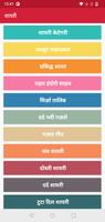 Love Shayari | लव शायरी скриншот 1