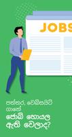 Quick Jobs - Sri Lanka Affiche