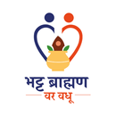 Bhatt Brahman Var Vadhu APK