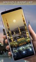 Madina Gambar Animasi HD | Efek Hujan & Suara screenshot 1