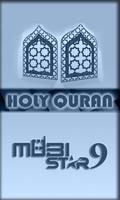 Al Quran-ul-Kareem โปสเตอร์