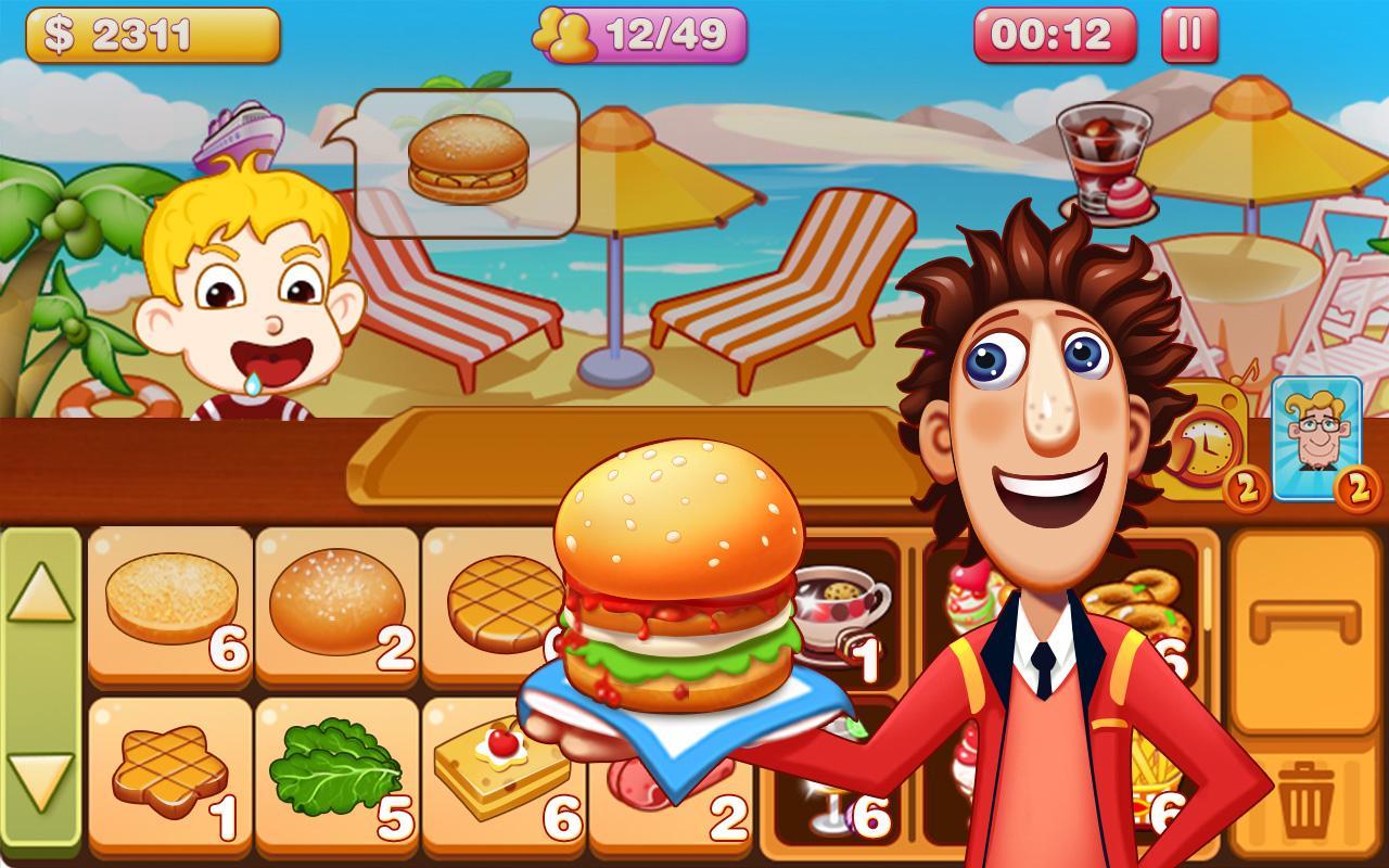 Игры гамбургеры луи