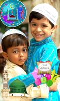 Eid Photo Effects screenshot 3