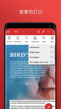 PDF Extra 截图 5