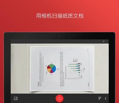 PDF Extra 截图 7