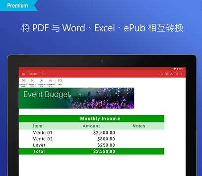 PDF Extra 截图 10
