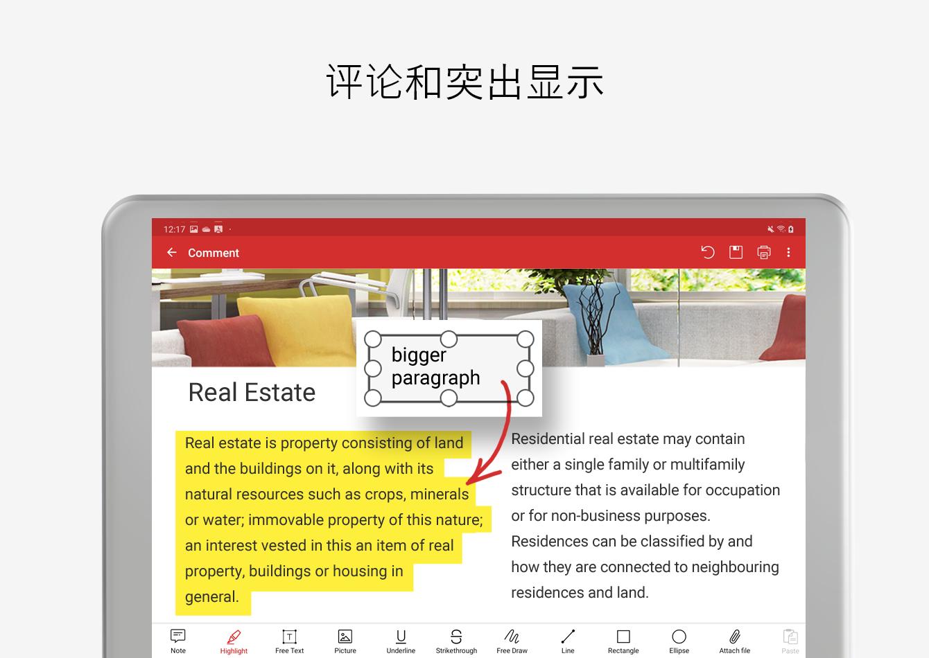 Pdf Extra安卓下载 安卓版apk 免费下载