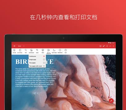 PDF Extra 截图 12