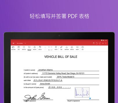 PDF Extra 截图 15
