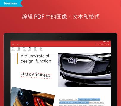PDF Extra 截图 16