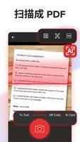 MobiPDF 截图 1