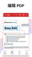 MobiPDF 截图 2