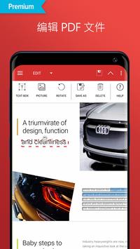 PDF Extra 截图 2