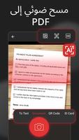 MobiPDF تصوير الشاشة 1