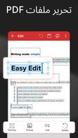MobiPDF تصوير الشاشة 2