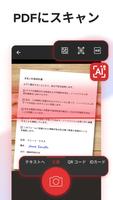 MobiPDF スクリーンショット 1