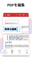 MobiPDF スクリーンショット 2