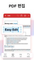 MobiPDF 스크린샷 2