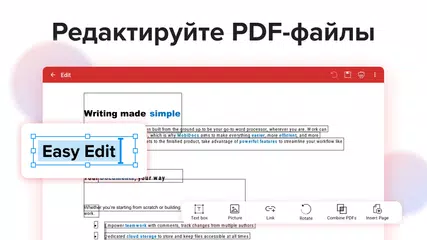 Скачать MobiPDF: Редактор и сканер PDF XAPK