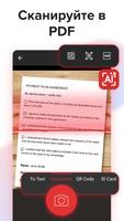 MobiPDF скриншот 1