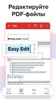 MobiPDF скриншот 2