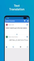 Talk & Translate screenshot 2