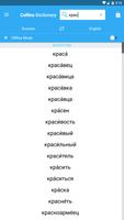 Collins Russian Dictionary Screenshot 1