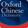 Oxford Chinese Dictionary MOD