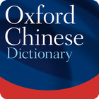 ikon Oxford Chinese Dictionary