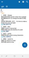 Oxford Chinese Dictionary poster