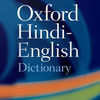 Oxford Hindi Dictionary Download gratis mod apk versi terbaru