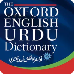 Oxford English Urdu Dictionary アプリダウンロード