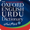 Oxford English Urdu Dictionary MOD