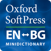 Oxford Bulgarian Dictionary