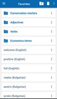 Oxford Bulgarian Dictionary capture d'écran 3