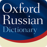 Oxford Russian Dictionary أيقونة