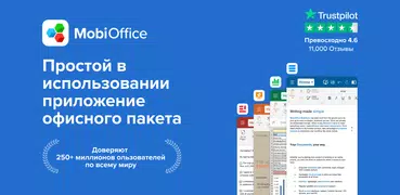 MobiOffice: Word, Sheets, PDF