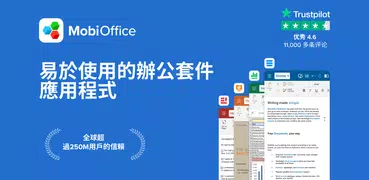 MobiOffice: Word, Sheets, PDF